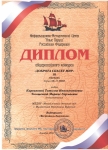 ИМЦ "Алые паруса"